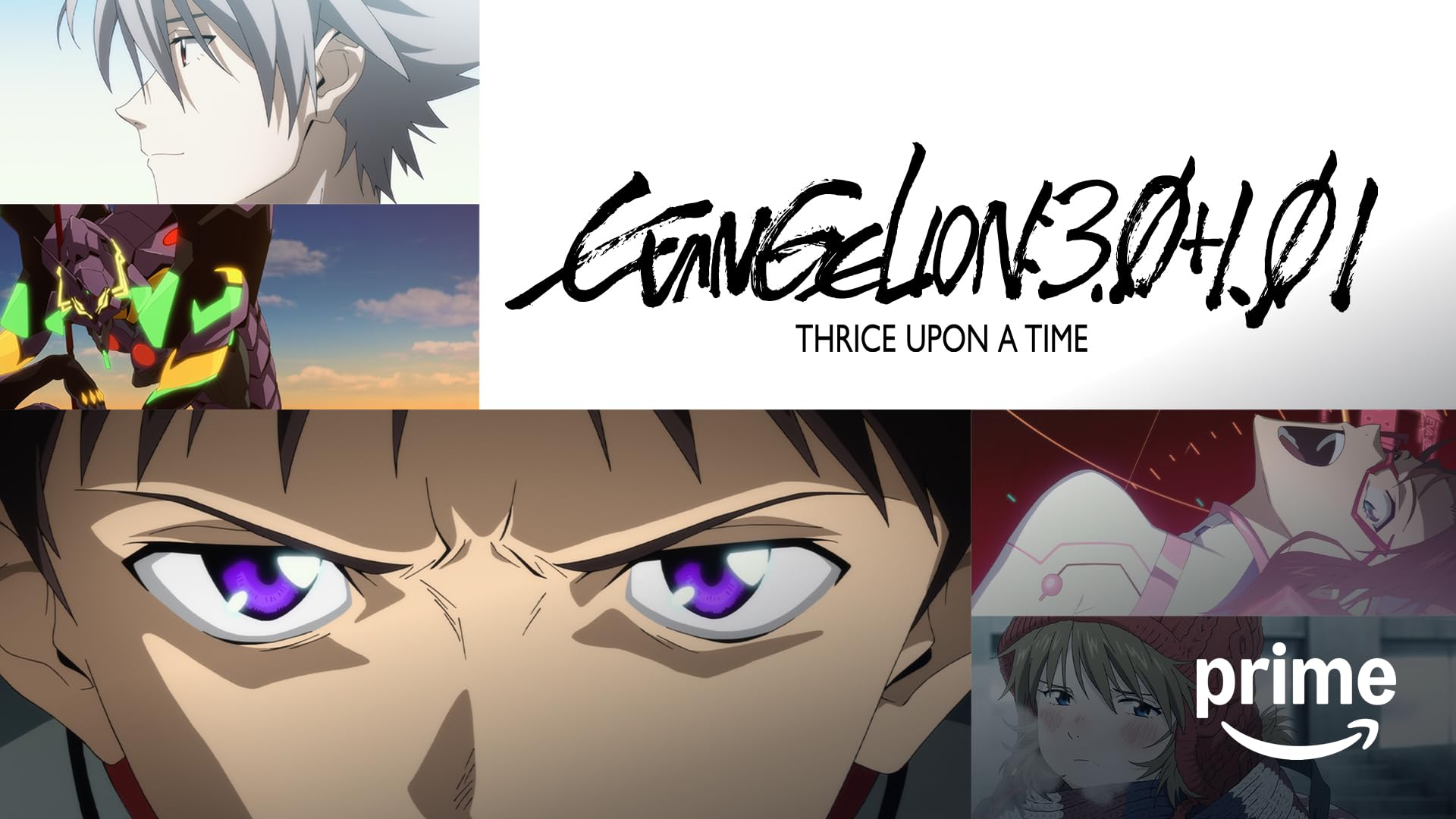 Prime Video: EVANGELION:1.11 YOU ARE (NOT) ALONE.